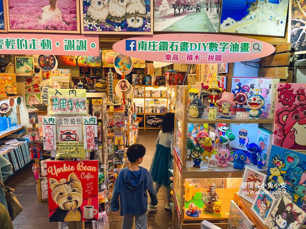 【苗栗南庄一日遊攻略】客家美食、親子景點、私房玩法一次收錄！