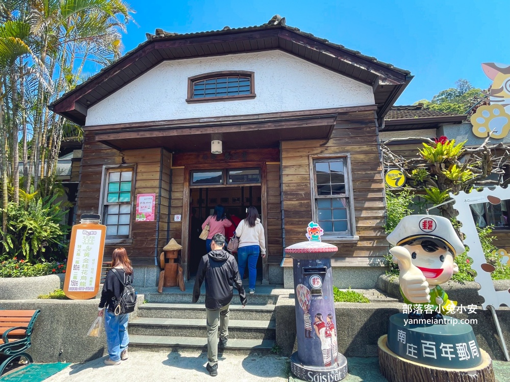 【苗栗南庄一日遊攻略】客家美食、親子景點、私房玩法一次收錄！