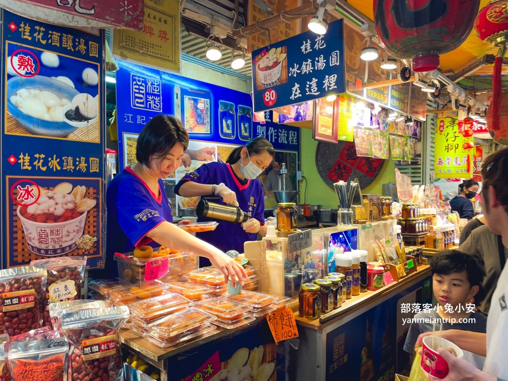 【苗栗南庄一日遊攻略】客家美食、親子景點、私房玩法一次收錄！