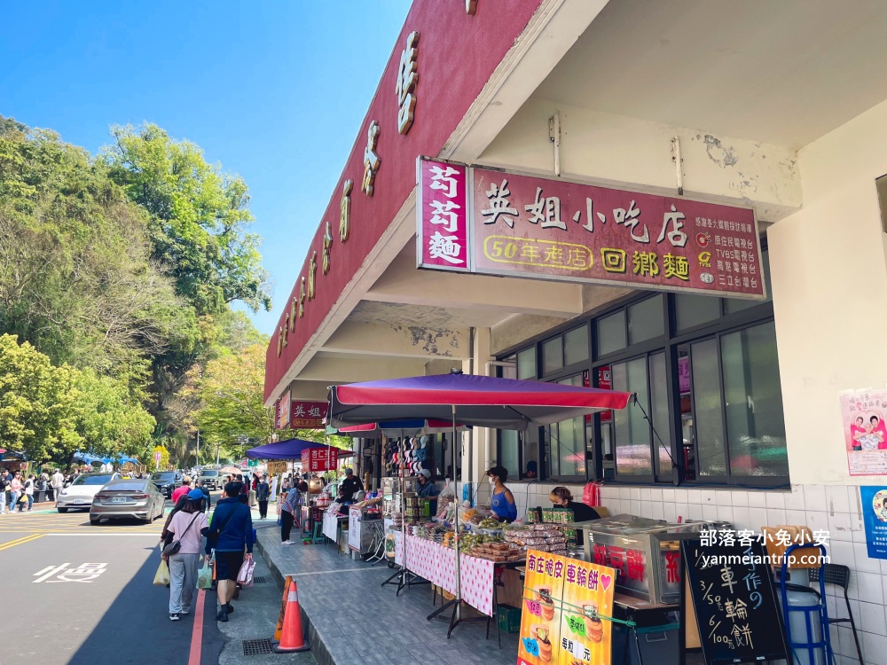 【苗栗南庄一日遊攻略】客家美食、親子景點、私房玩法一次收錄！