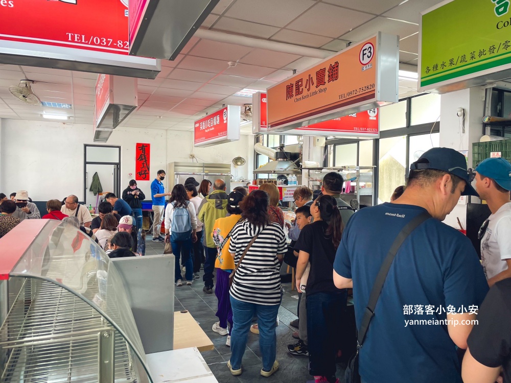 【苗栗南庄一日遊攻略】客家美食、親子景點、私房玩法一次收錄！