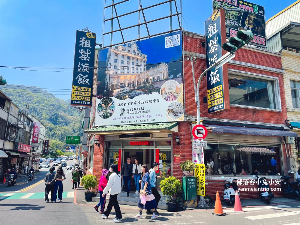【苗栗南庄一日遊攻略】客家美食、親子景點、私房玩法一次收錄！