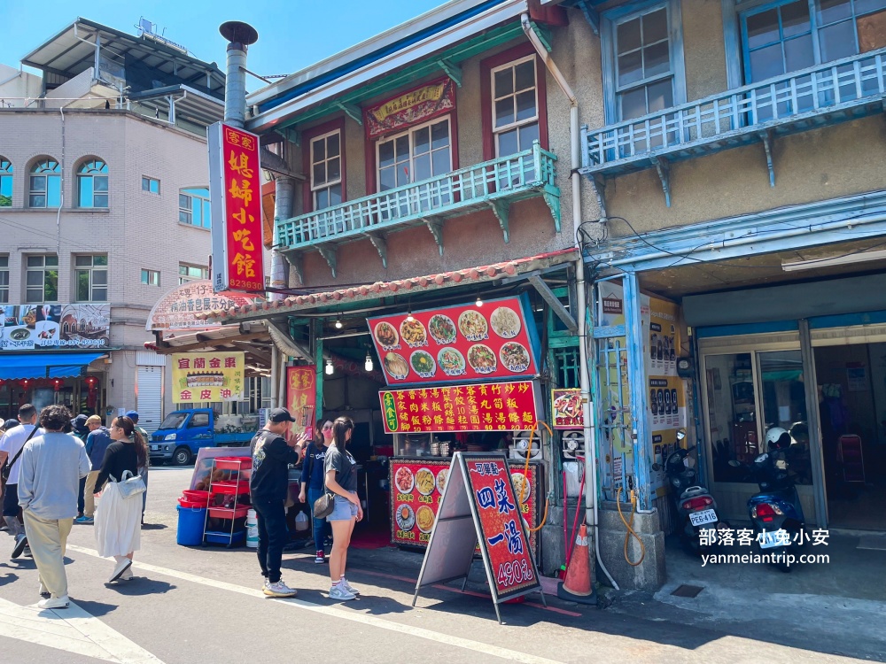 【苗栗南庄一日遊攻略】客家美食、親子景點、私房玩法一次收錄！