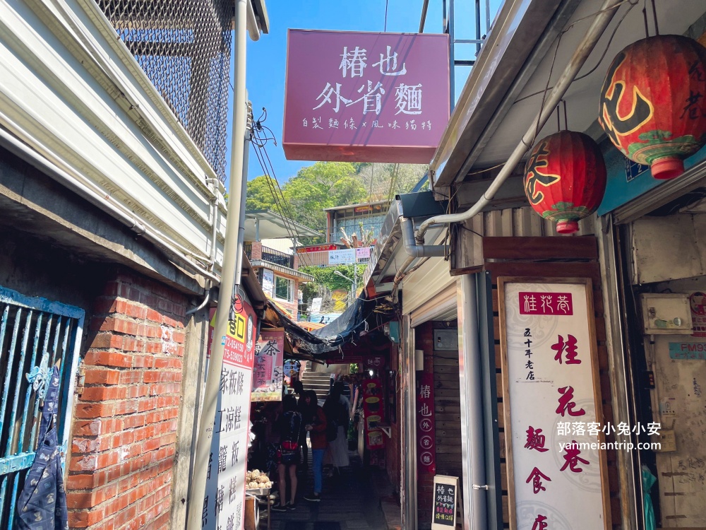 【苗栗南庄一日遊攻略】客家美食、親子景點、私房玩法一次收錄！
