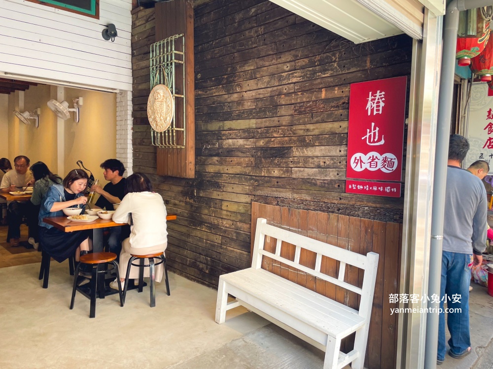 【苗栗南庄一日遊攻略】客家美食、親子景點、私房玩法一次收錄！