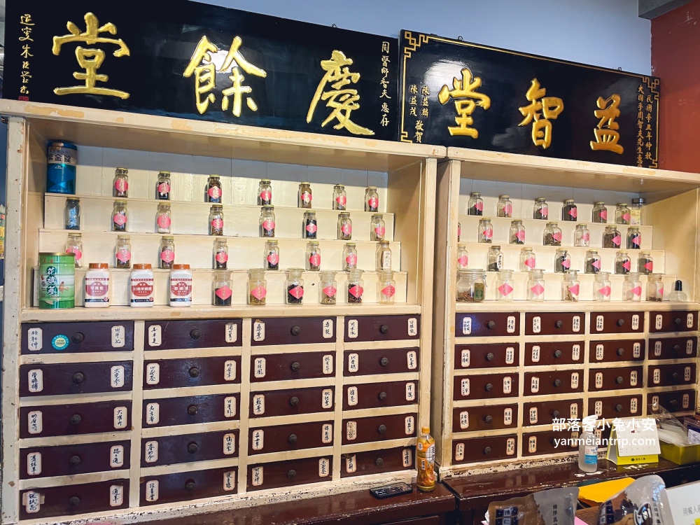 台南【博仁堂】在巷弄內的中藥行裡來一碗藥膳湯（優惠整理）
