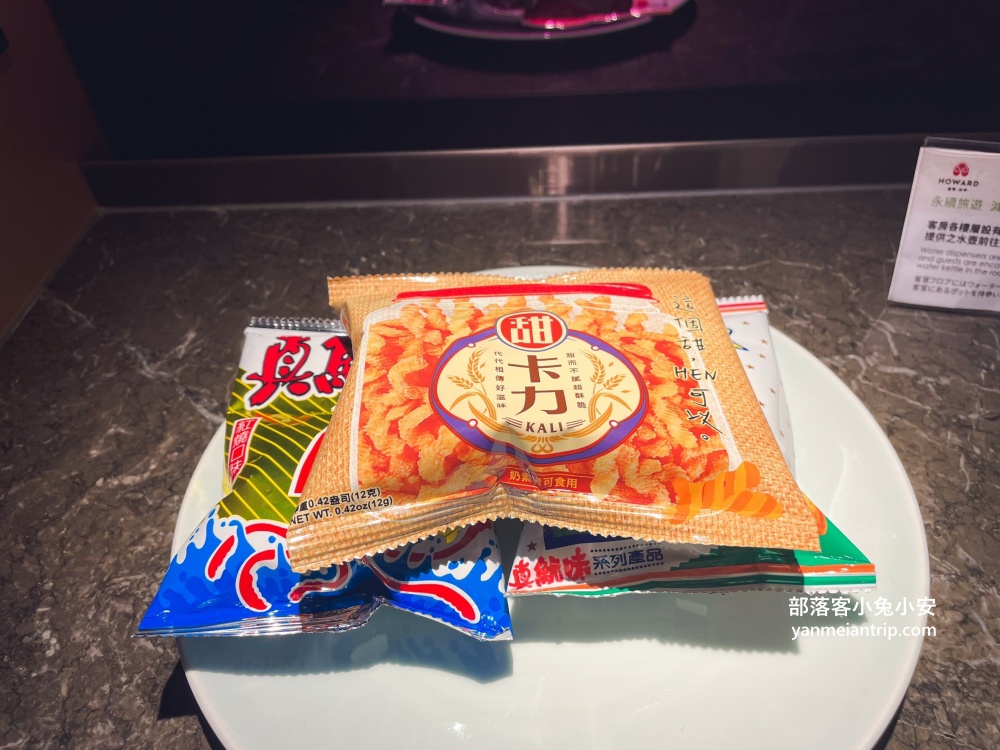 台中福華大飯店，房間重新翻修等級瞬間提升，晚上可以喝調酒真棒