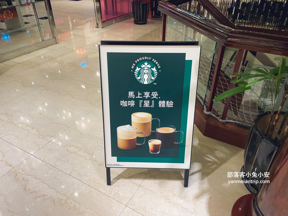 台中福華大飯店，房間重新翻修等級瞬間提升，晚上可以喝調酒真棒