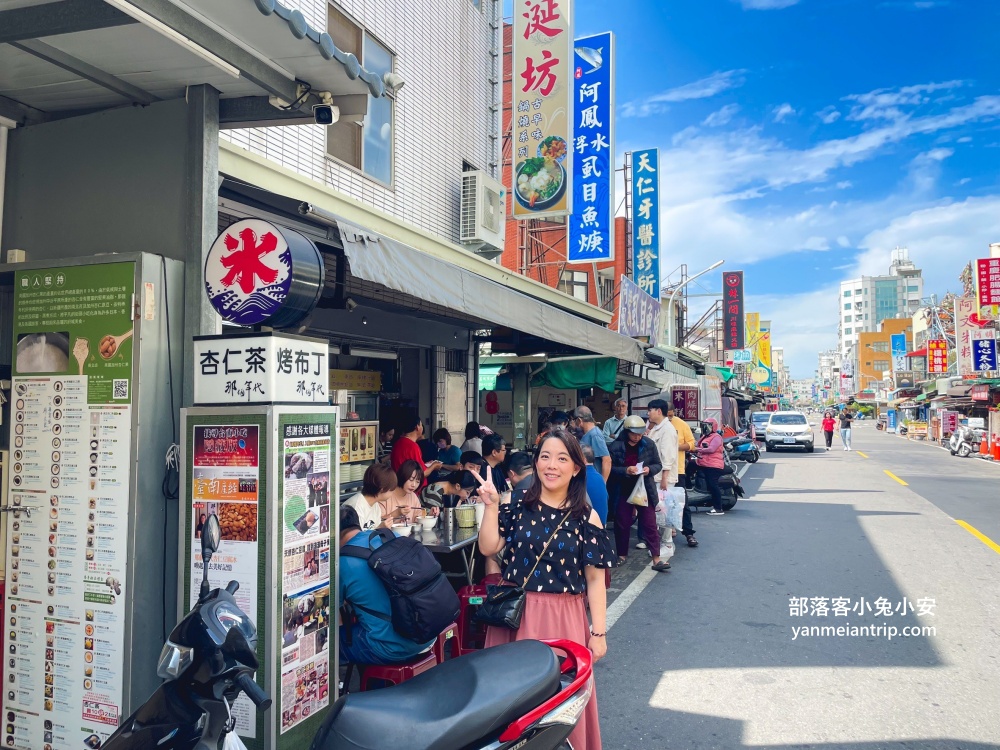 醇涎坊古早味鍋燒意麵，台南保安路上的平價鍋燒麵店