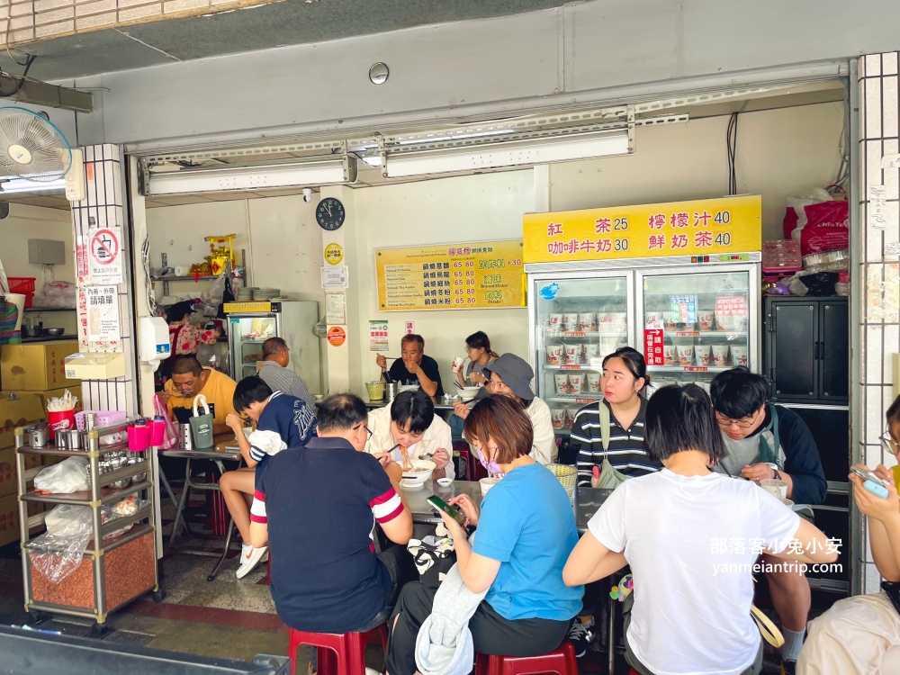 醇涎坊古早味鍋燒意麵，台南保安路上的平價鍋燒麵店