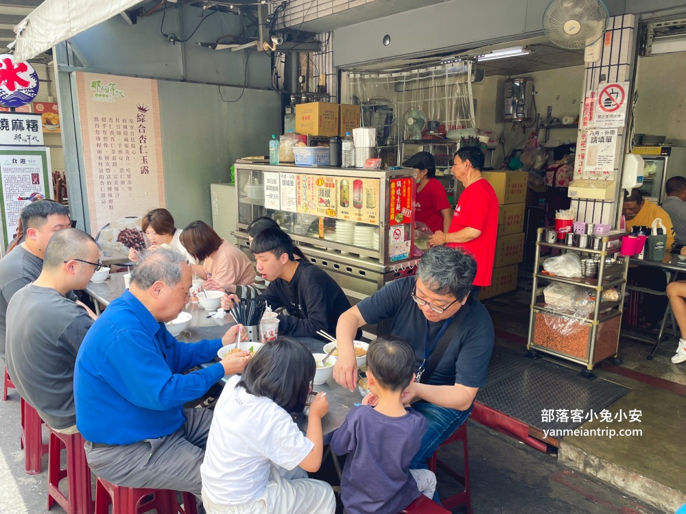 醇涎坊古早味鍋燒意麵，台南保安路上的平價鍋燒麵店