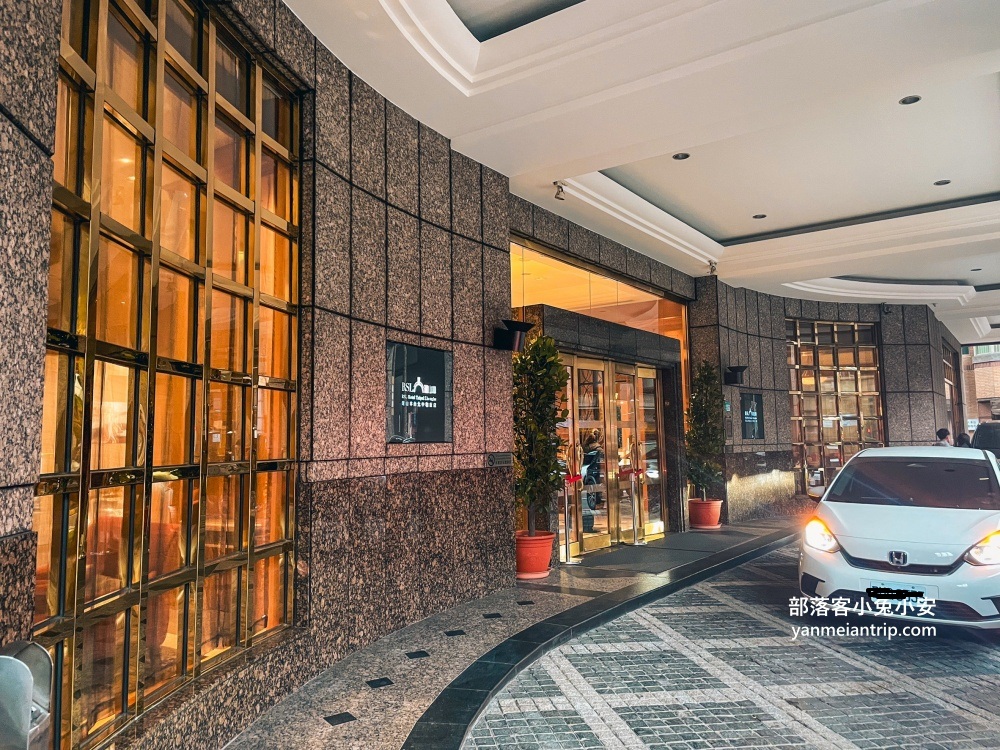 【瓏山林台北中和飯店】一泊二食玩樂餐飲住宿指南，室內三溫暖、酒吧、甜點、德國豬腳全攻略!