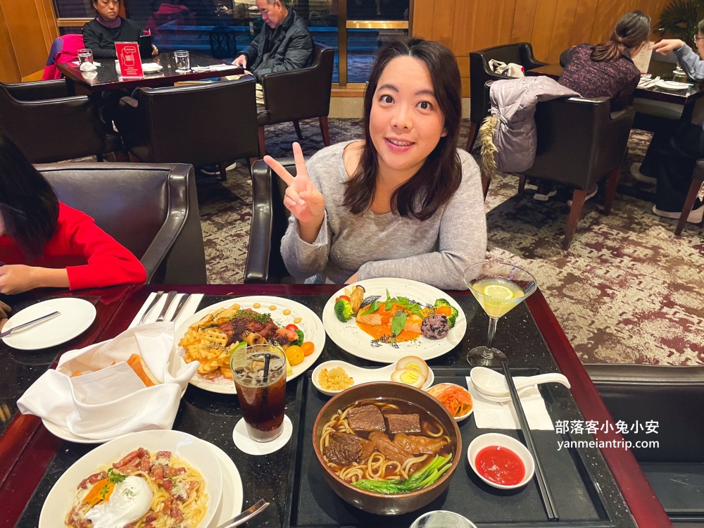 【瓏山林台北中和飯店】一泊二食玩樂餐飲住宿指南，室內三溫暖、酒吧、甜點、德國豬腳全攻略!