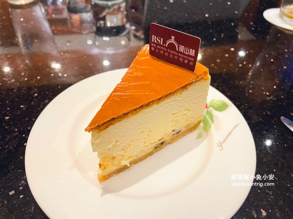 【瓏山林台北中和飯店】一泊二食玩樂餐飲住宿指南，室內三溫暖、酒吧、甜點、德國豬腳全攻略!