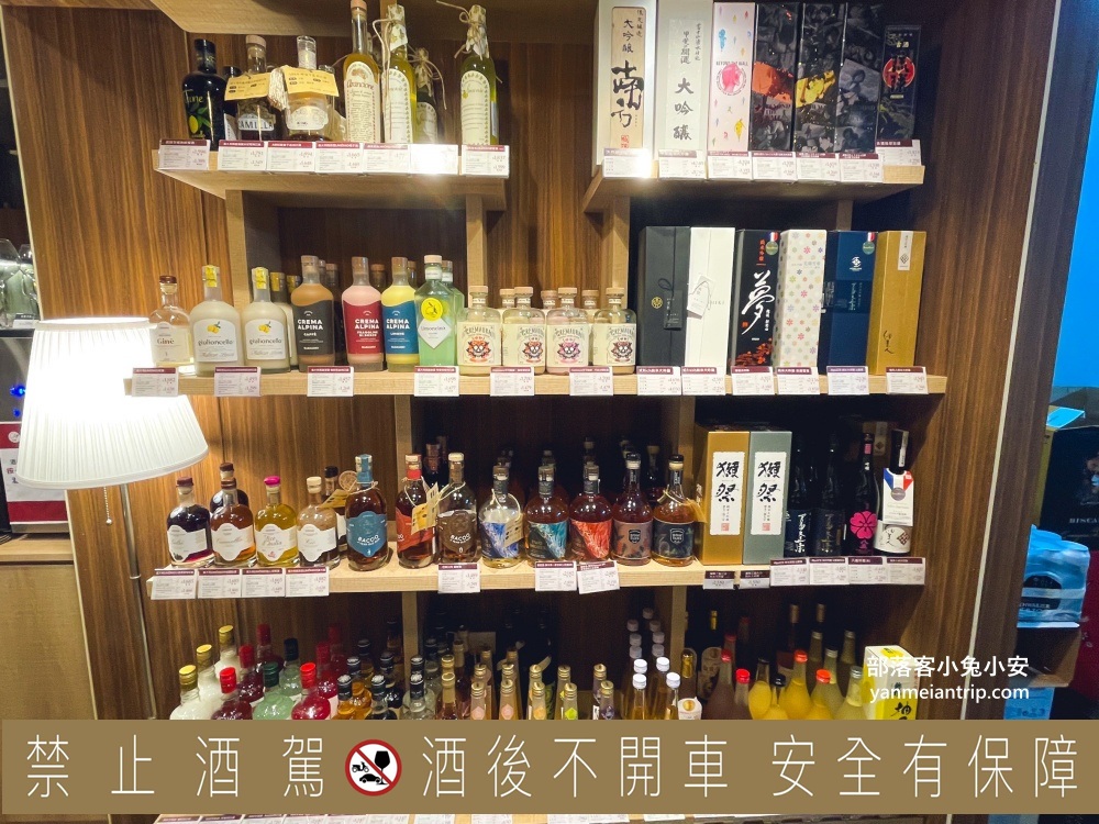 台北【Wineswee威士威酒食超市永春店】店內暢飲數款酒類只要290元，好划算！
