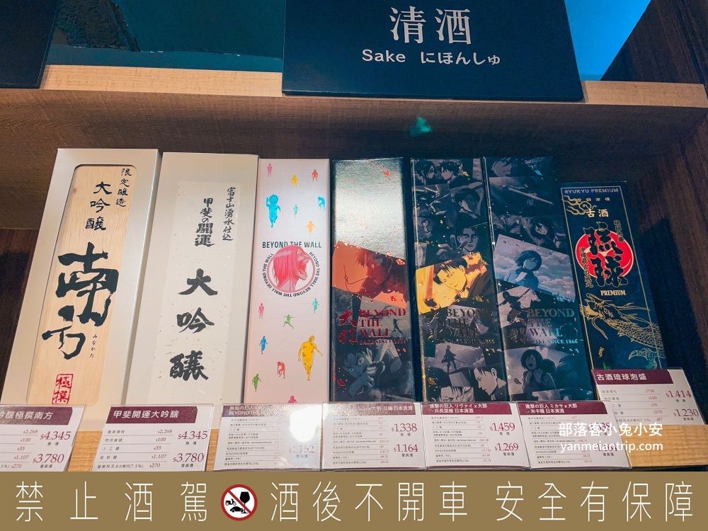 台北【Wineswee威士威酒食超市永春店】店內暢飲數款酒類只要290元，好划算！