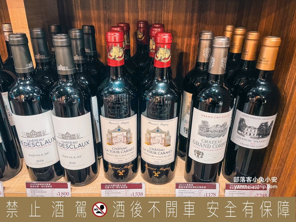 台北【Wineswee威士威酒食超市永春店】店內暢飲數款酒類只要290元，好划算！