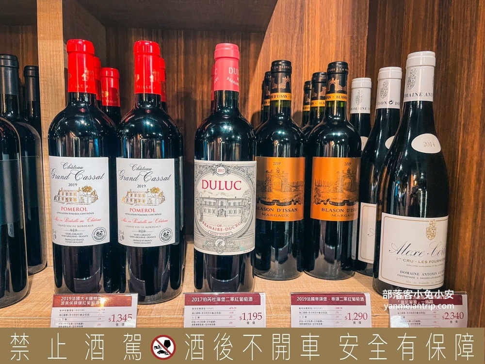 台北【Wineswee威士威酒食超市永春店】店內暢飲數款酒類只要290元，好划算！