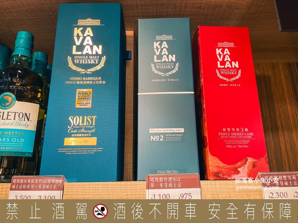 台北【Wineswee威士威酒食超市永春店】店內暢飲數款酒類只要290元，好划算！