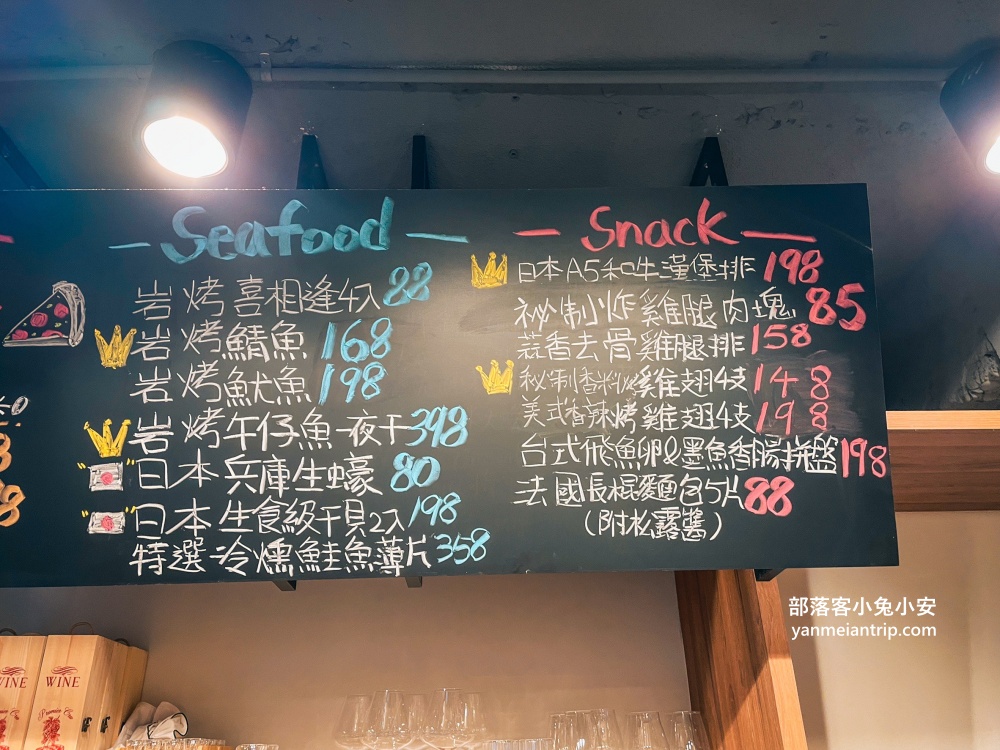 台北【Wineswee威士威酒食超市永春店】店內暢飲數款酒類只要290元，好划算！