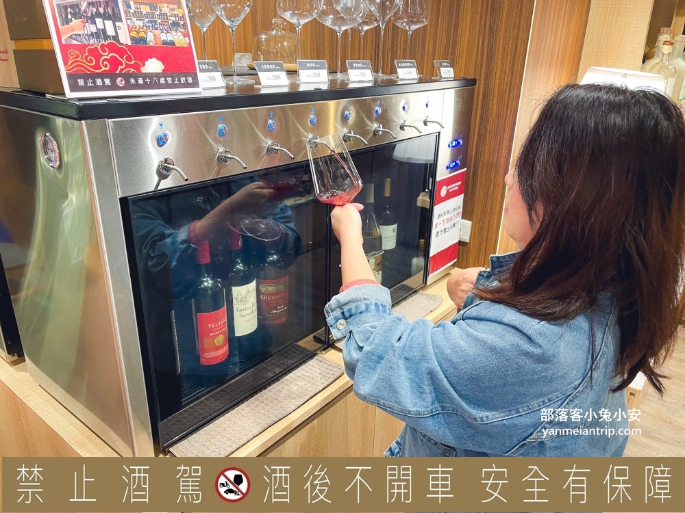 台北【Wineswee威士威酒食超市永春店】店內暢飲數款酒類只要290元，好划算！