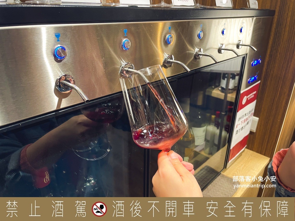 台北【Wineswee威士威酒食超市永春店】店內暢飲數款酒類只要290元，好划算！