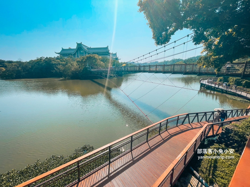 【峨眉湖環湖步道】園區設施完善、步道平坦好走，適合全家人前來半日遊
