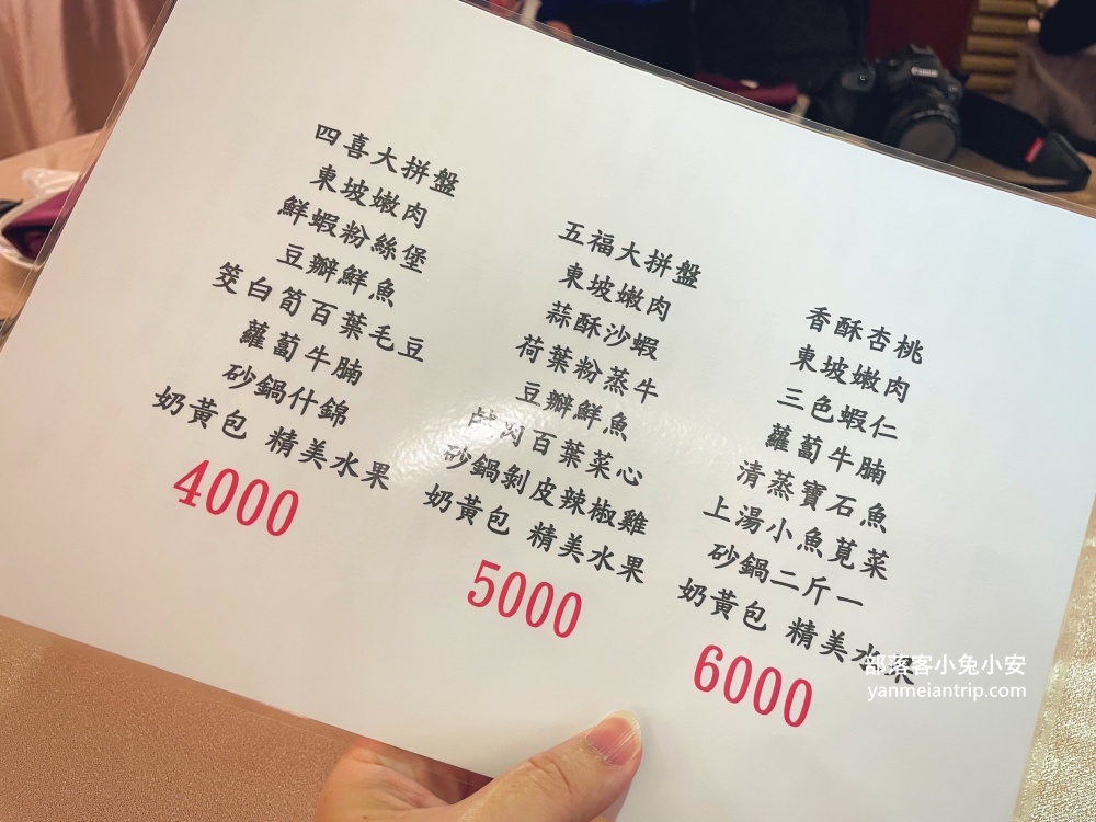 大安美食【悅上海】商辦大樓內的平價上海江浙菜餐廳