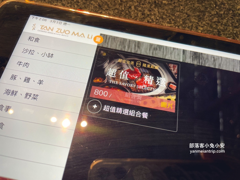 台南》碳佐麻里精品燒肉台南新興店，全台最大燒肉園區