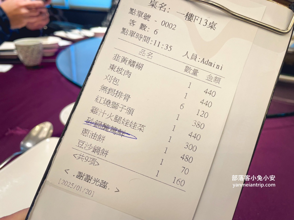台北【柚子花花客家菜】位於商辦大樓內的客家菜餐廳，必吃桔香金棗豬與花花油雞!
