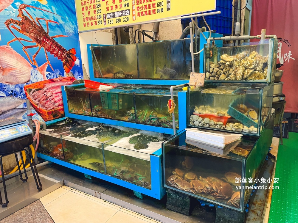 新北萬里【楓味萬里蟹】小漁村內的平價海鮮餐廳