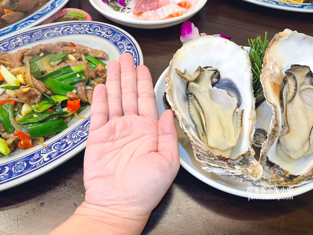 新北萬里【楓味萬里蟹】小漁村內的平價海鮮餐廳