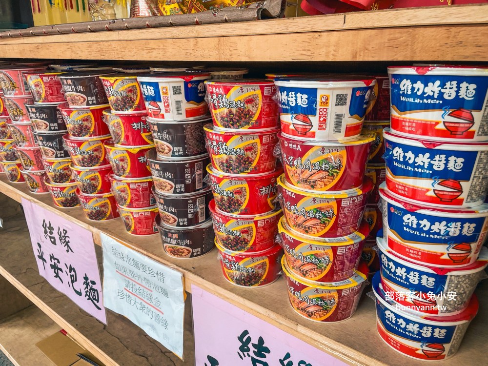 宜蘭【頭城玄德宮泡麵土地公】拿泡麵還願的土地公廟，有拜有保佑！