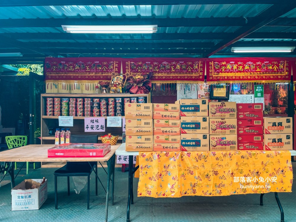 宜蘭【頭城玄德宮泡麵土地公】拿泡麵還願的土地公廟，有拜有保佑！