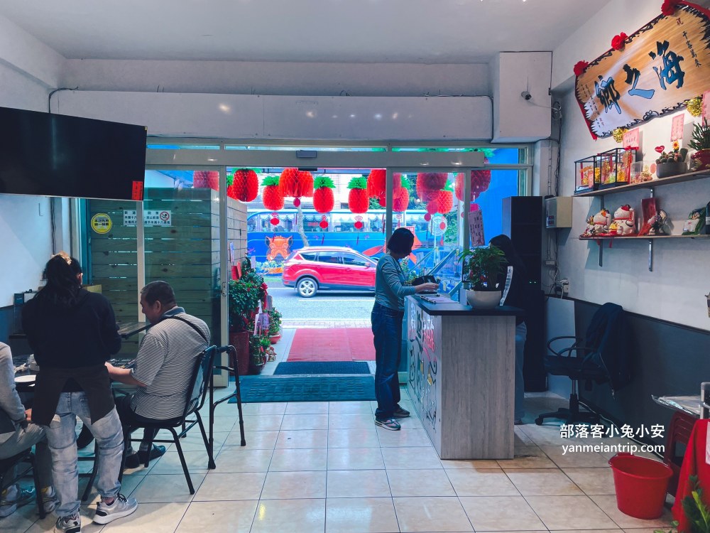 基隆【海之鄉海產餐廳】谷歌4.2顆星的評價不錯的海產店