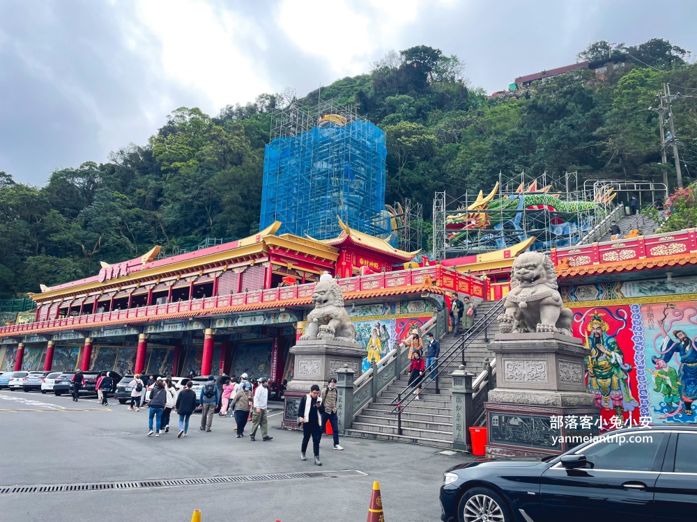 新北【烘爐地南山福德宮】一日遊推薦，爬樓梯、停車地點、順遊景點全攻略！