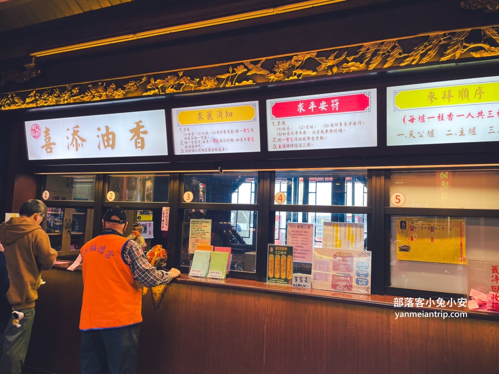 新北【烘爐地南山福德宮】一日遊推薦，爬樓梯、停車地點、順遊景點全攻略！