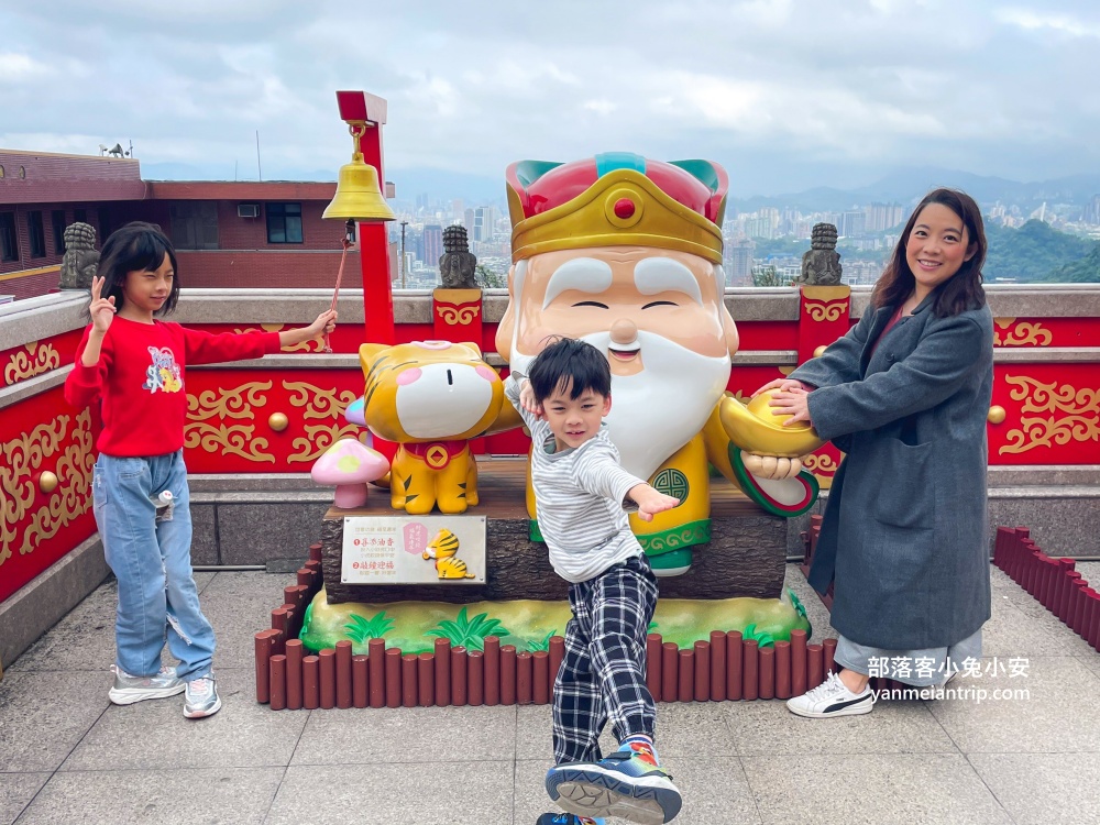 新北【烘爐地南山福德宮】一日遊推薦，爬樓梯、停車地點、順遊景點全攻略！