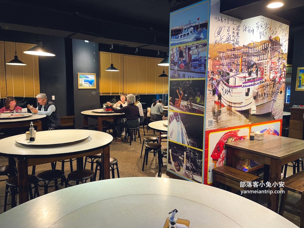基隆【呷尚鱻餐廳】不在漁港邊，卻是海鮮平價的料理餐廳