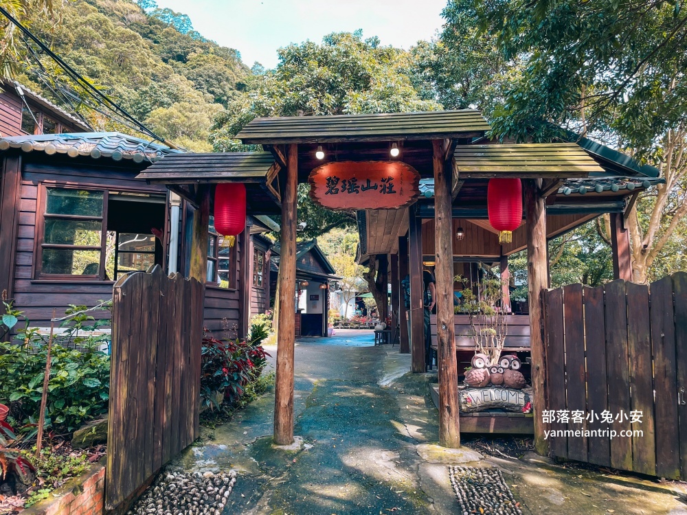五股【碧瑤山莊庭園餐廳】谷歌4.3顆星評價不錯的土雞餐廳