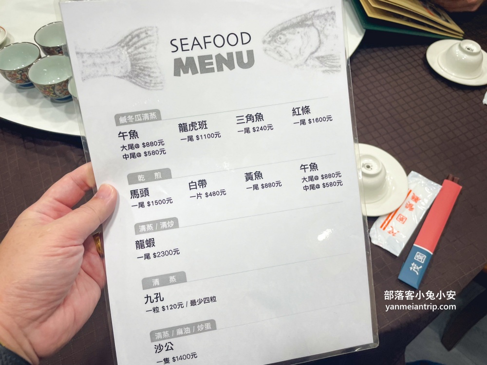 【茂園餐廳】走進來一定要點白斬雞、花枝丸跟鹹冬瓜蒸午仔魚，好好吃!!