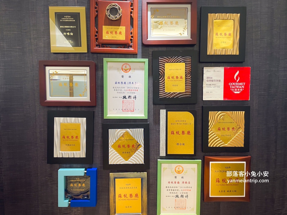 蘇杭餐廳濟南店，位在善導寺捷運站旁的好吃上海菜餐廳