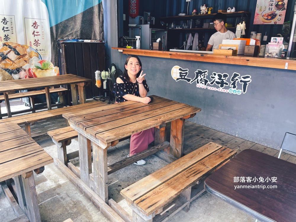國華街豆腐洋行，香甜可口的草莓冰