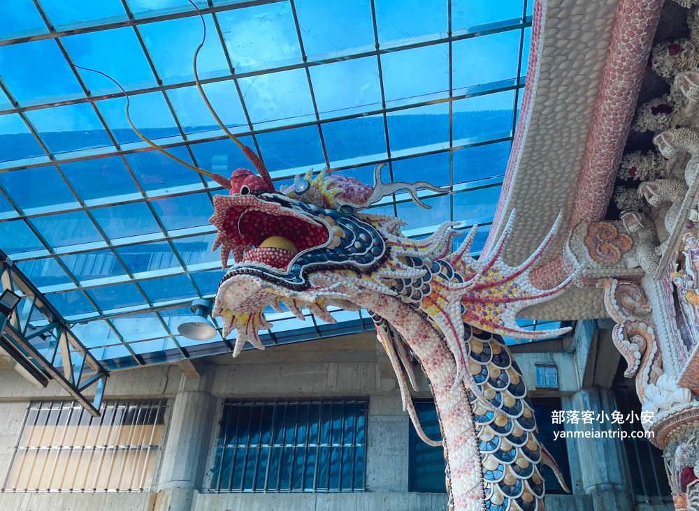 新北【台灣珊瑚貝殼廟】用大量貝殼打造的夢幻海底隧道