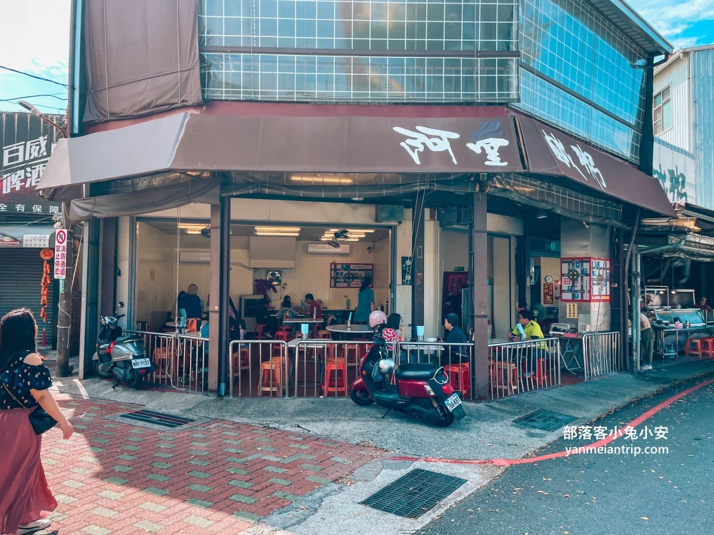 台南美食【阿堂鹹粥】中西區好吃的綜合虱目魚粥