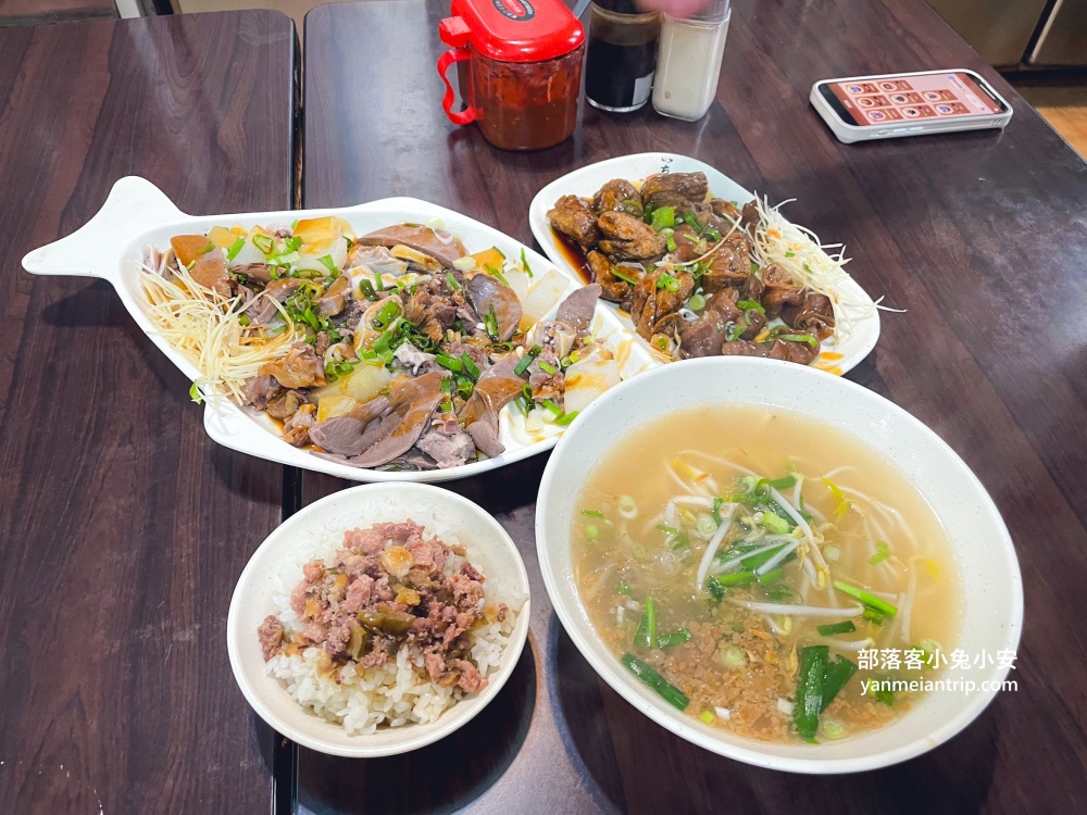 【石碇頭骨肉老店】傳承第三代的石碇美食老店，民國25年至今‼️比你阿媽還要老