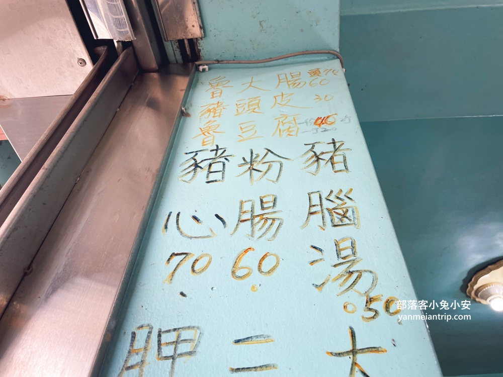 【石碇頭骨肉老店】傳承第三代的石碇美食老店，民國25年至今‼️比你阿媽還要老