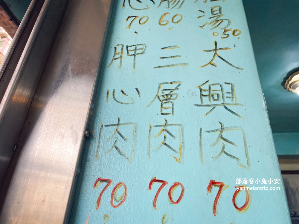 【石碇頭骨肉老店】傳承第三代的石碇美食老店，民國25年至今‼️比你阿媽還要老