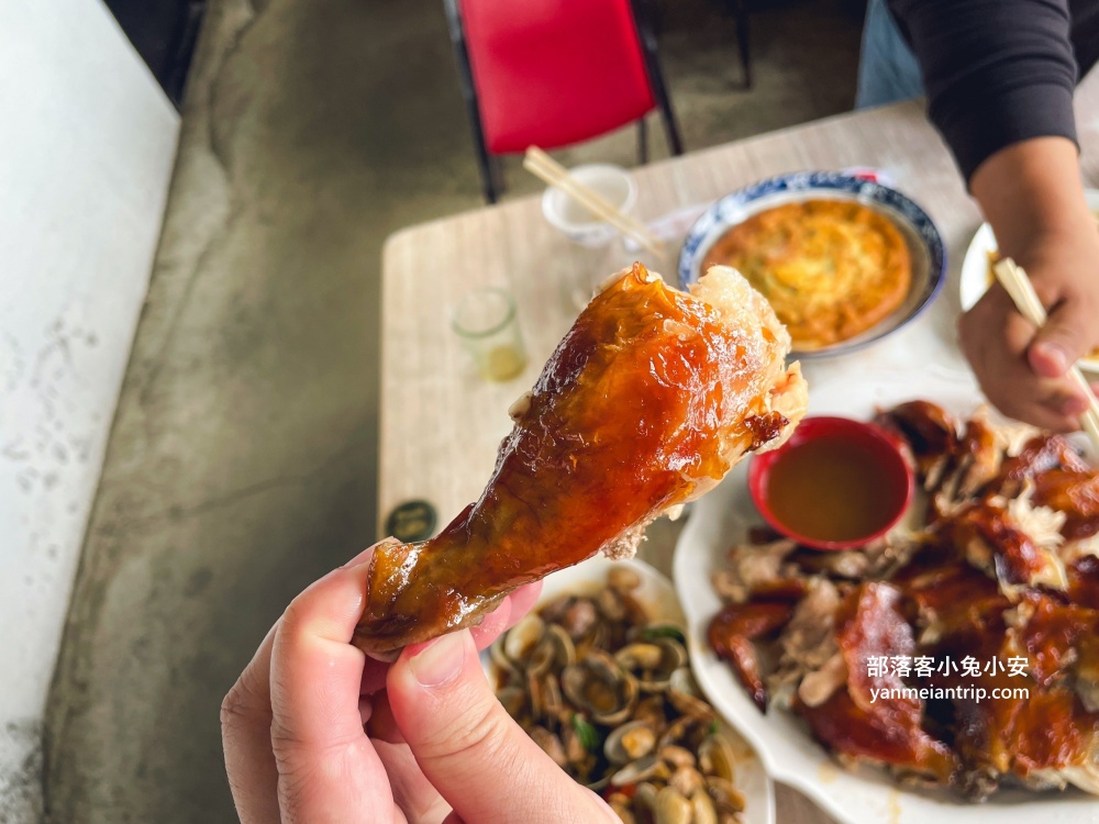 八里美食【香坊甕之雞】位在福地旁邊的好吃又平價烤雞餐廳