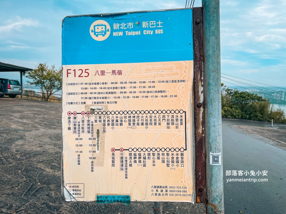 八里美食【香坊甕之雞】位在福地旁邊的好吃又平價烤雞餐廳